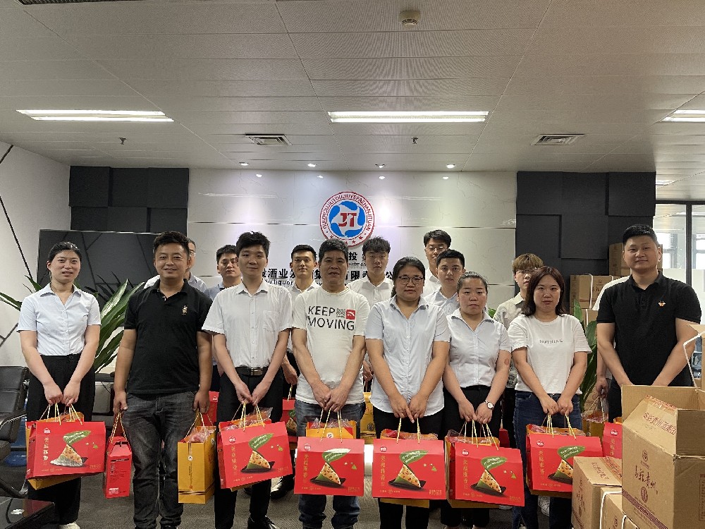 浓浓端午情 “粽”香暖人心 端午节公司福利发放！