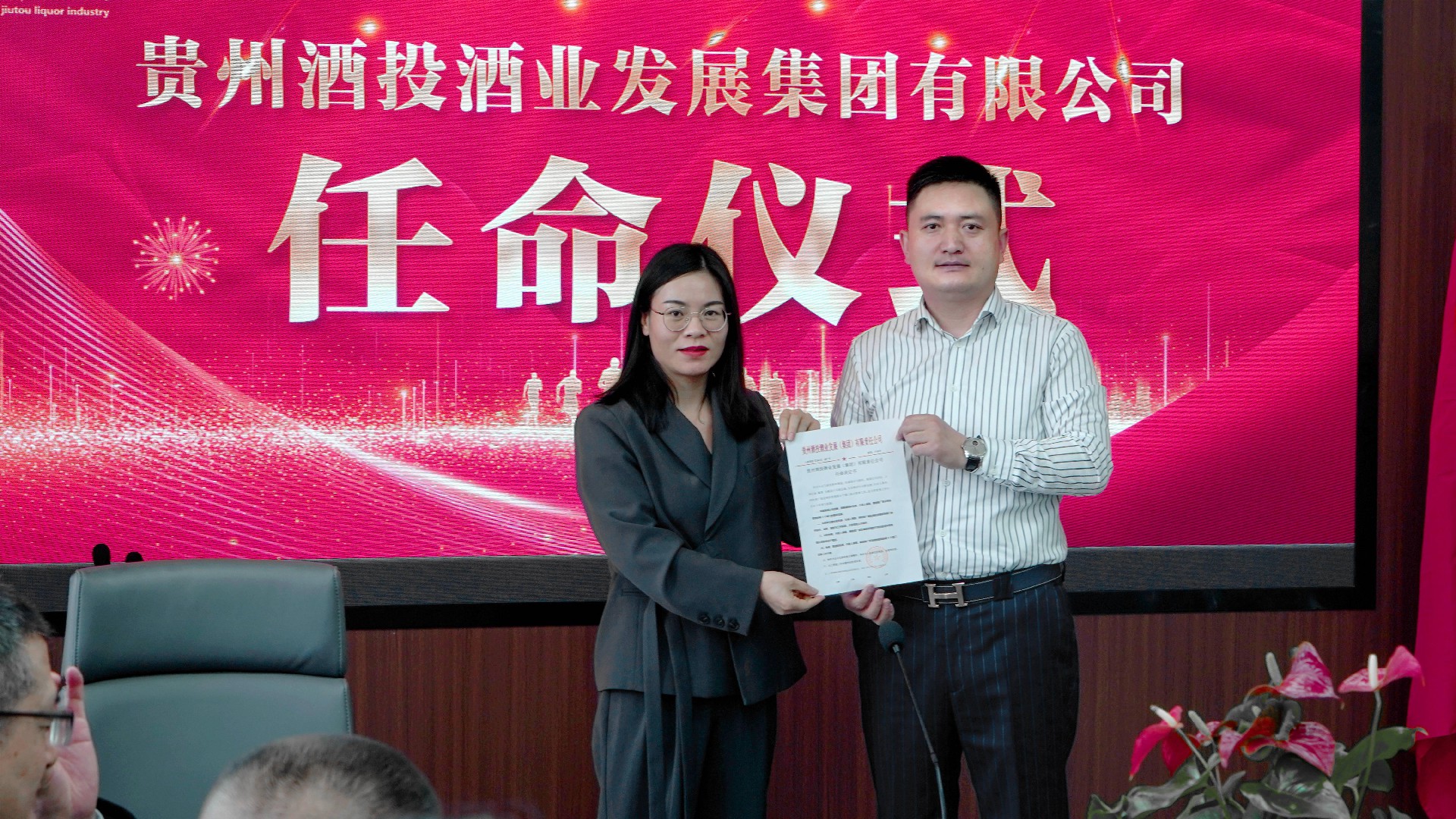 1680347778956656.jpg 合影陈芳.jpg