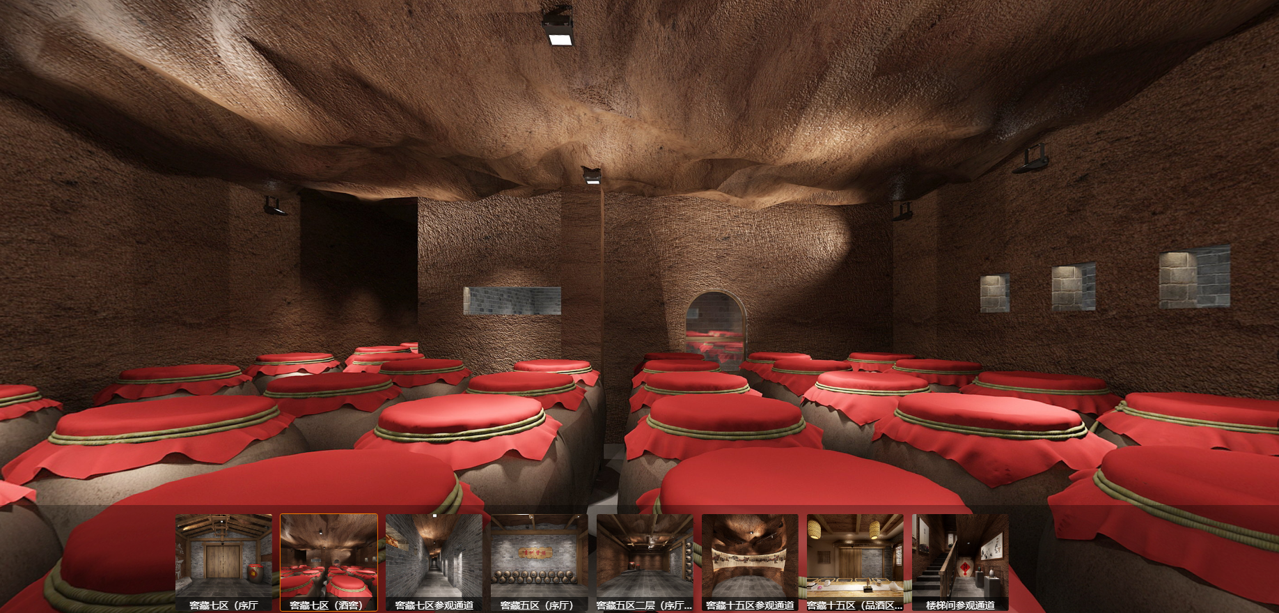 1695452254910088.png 酒窖.png