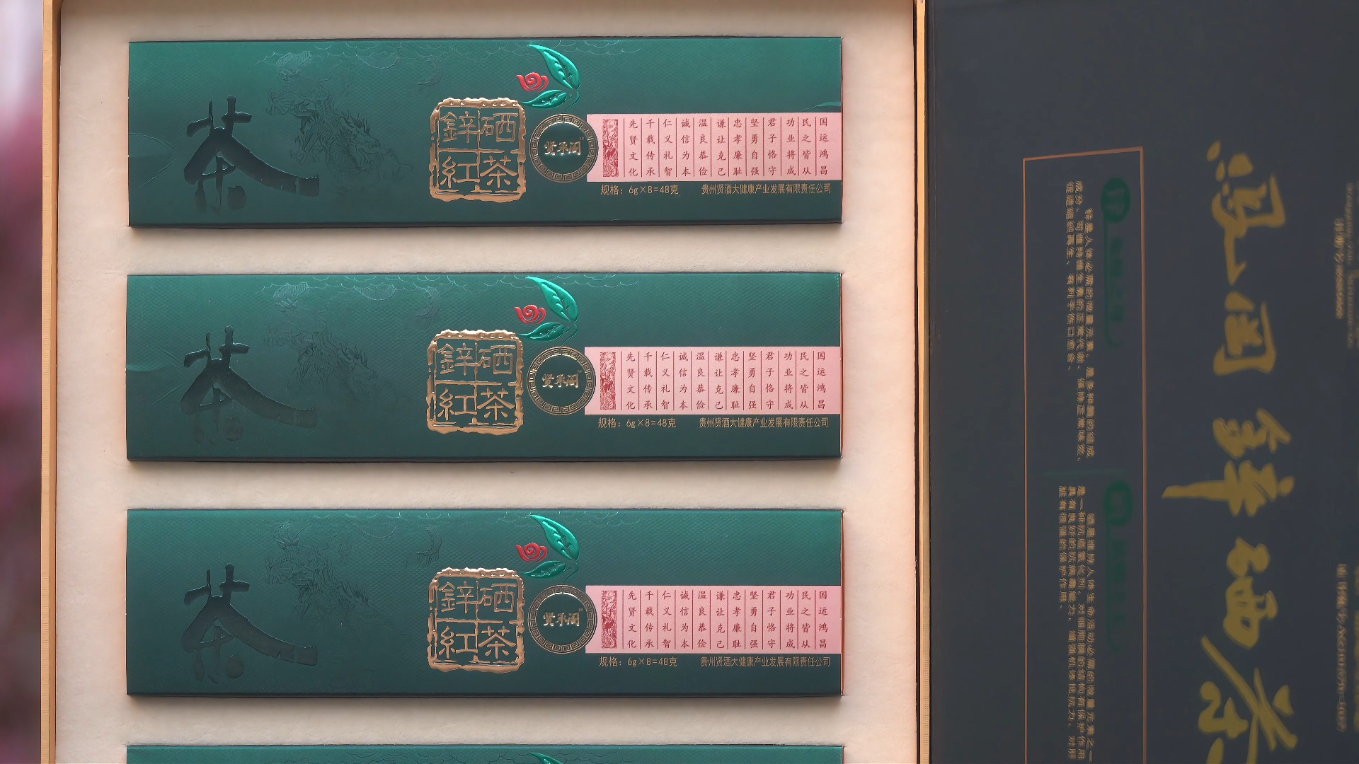 1712567142527476.jpg 茶叶(12).jpg