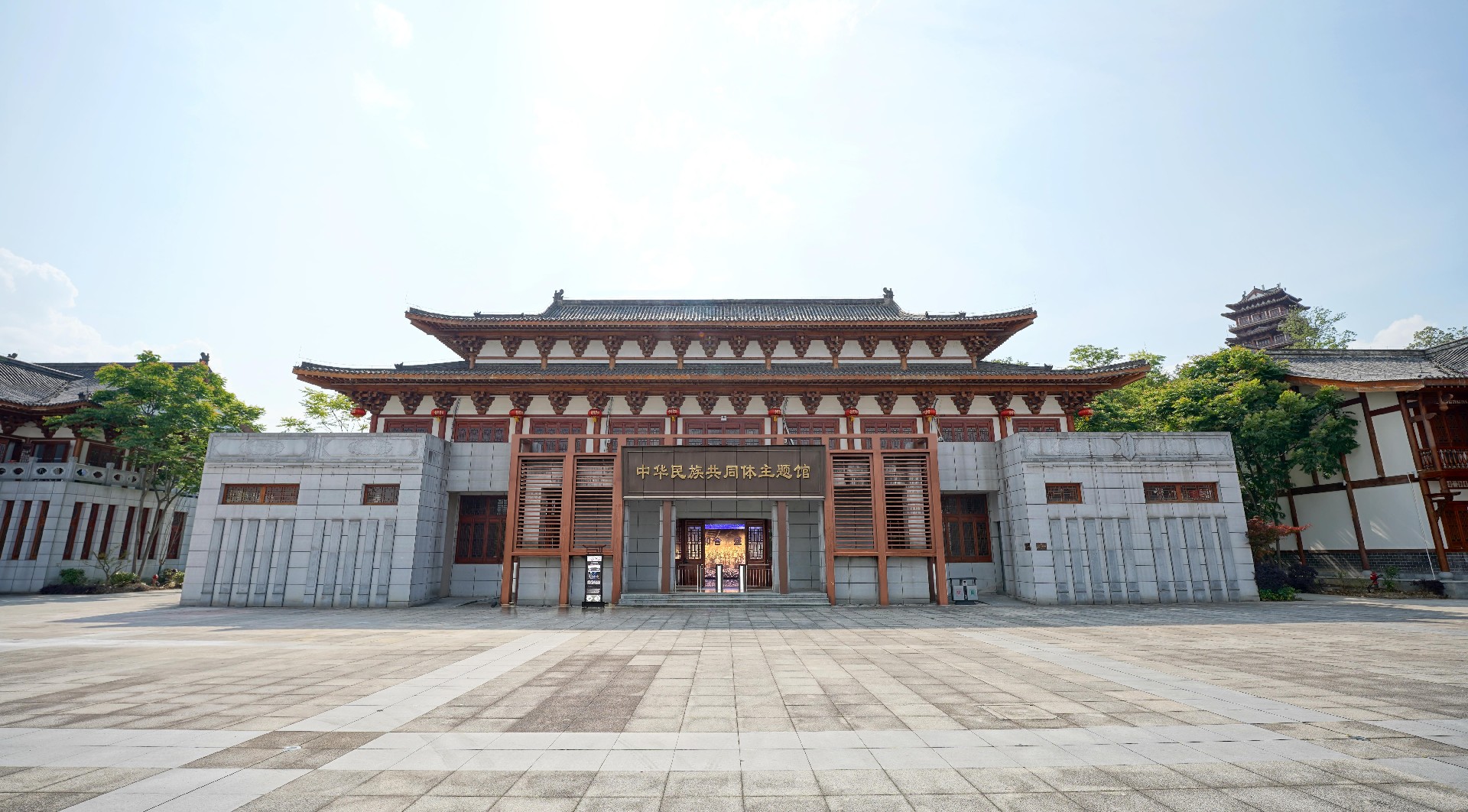 贵州贤酒｜中华民族共同体主题馆